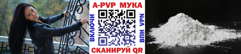Купить  Камызяк  APVP крисы CK 