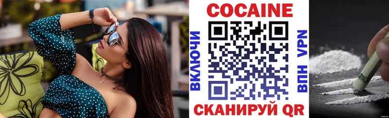 КОКАИН Перу  Купить где  Камызяк 