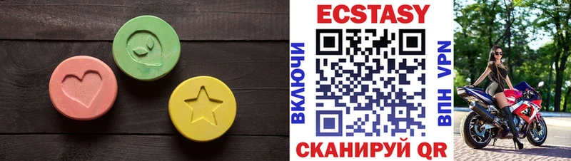 ЭКСТАЗИ TESLA  Купить  Камызяк 