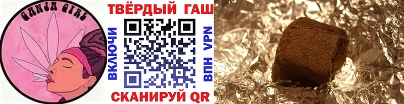 ГАШ Изолятор  Купить закладки  Камызяк 