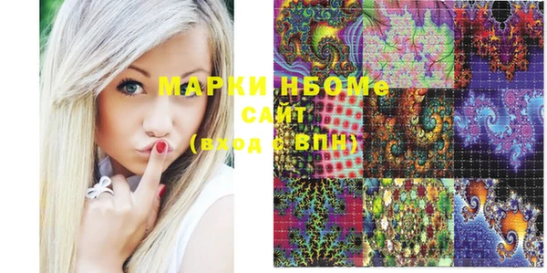 марихуана Ахтубинск