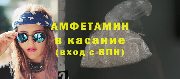 ГАЛЛЮЦИНОГЕННЫЕ ГРИБЫ Пестово
