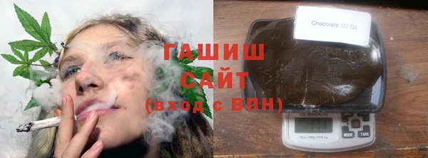 бошки Осинники