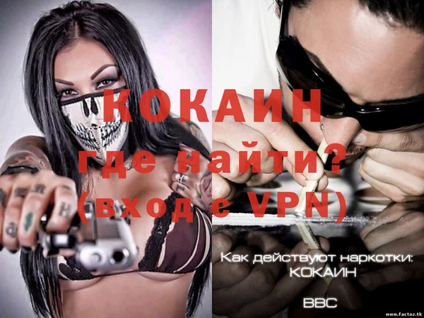 а пвп мука Переславль-Залесский