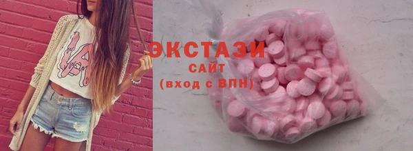 PSILOCYBIN Осташков