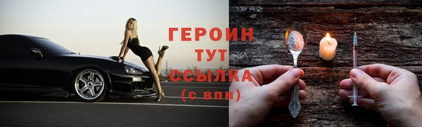 бошки Осинники