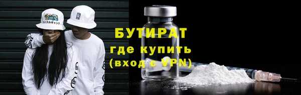 PSILOCYBIN Осташков