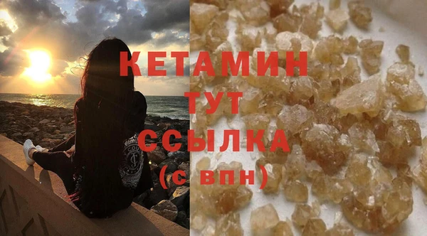 ГАЛЛЮЦИНОГЕННЫЕ ГРИБЫ Пестово