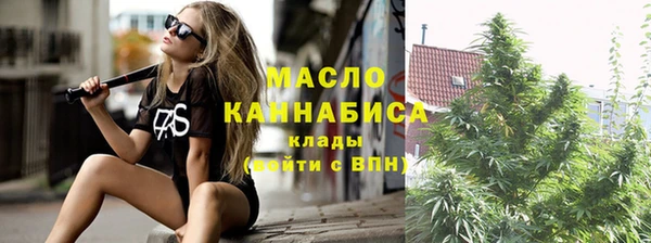 бошки Осинники