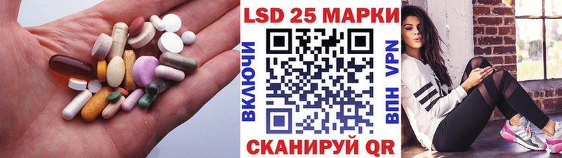 Купить где  Камызяк  LSD-25 экстази ecstasy 