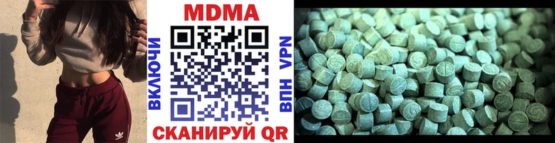 МДМА crystal  Купить  Камызяк 