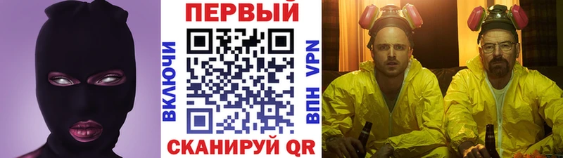 Купить закладки  Камызяк  Метамфетамин винт 