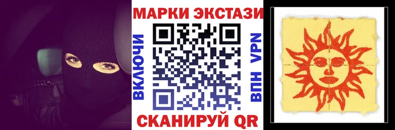 Купить где  Камызяк  Марки 25I-NBOMe 1,5мг 
